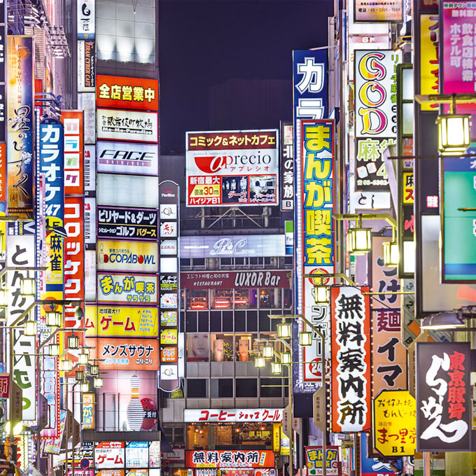 where-to-buy-jewelry-in-tokyo-home-mobile
