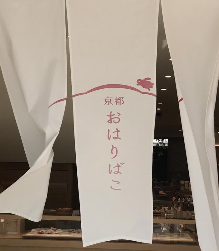 Oharibako-kyoto-craftmanship-tsumami-zaiku-kanzashi-hair-jewelry-sandrine-merle-the-french-jewelry-post